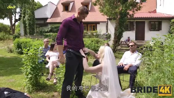 为了报复逃跑的丈夫